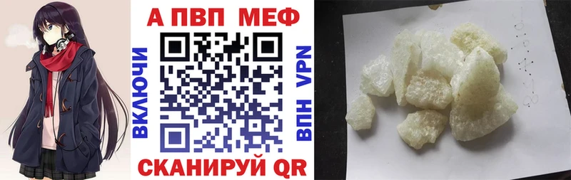 A-PVP Crystall  shop телеграм  Тюкалинск 