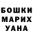 ГАШ хэш Lara Hambaryan