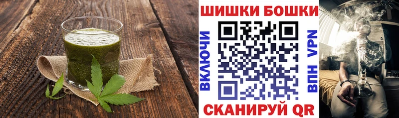 Еда ТГК конопля  Тюкалинск 