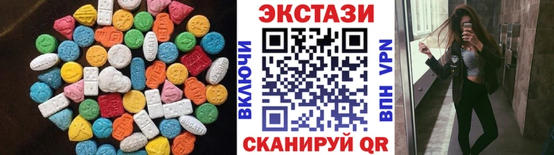 Экстази 280мг наркошоп Тюкалинск