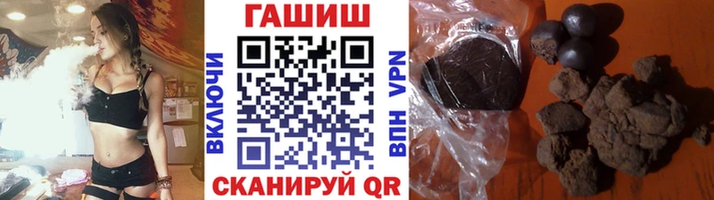 ГАШИШ ice o lator  Тюкалинск 