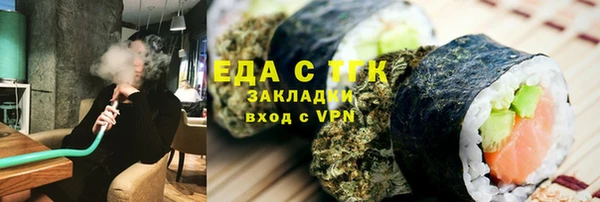 меф VHQ Нефтегорск