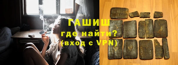 кокаин перу Нефтекумск