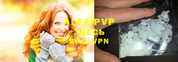 меф VHQ Нефтегорск