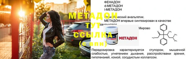кокаин перу Нефтекумск