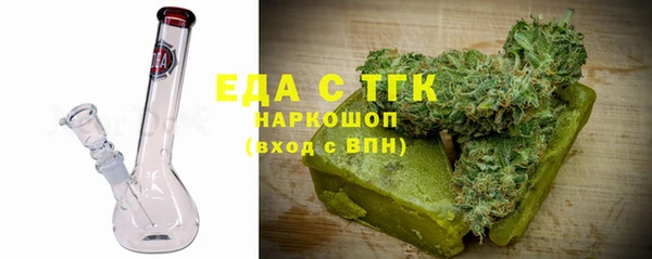 кокаин перу Нефтекумск