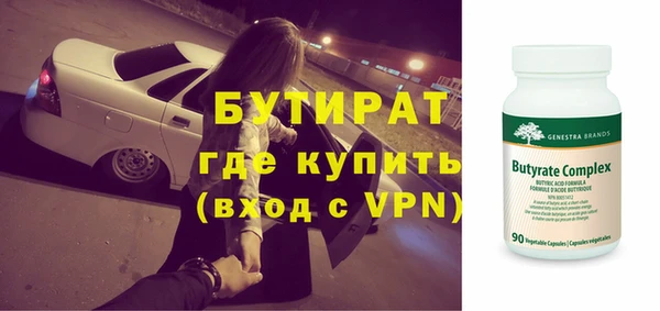 меф VHQ Нефтегорск