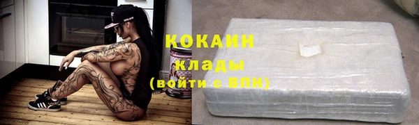 кокаин перу Нефтекумск