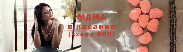 кокаин перу Нефтекумск