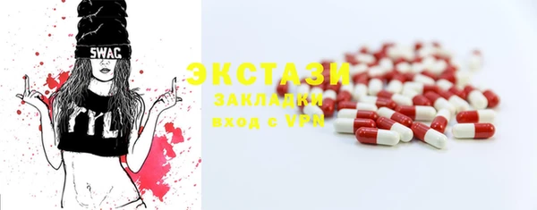 spice Волосово