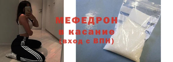 кокаин перу Нефтекумск