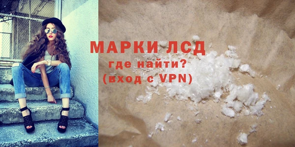 кокаин перу Нефтекумск