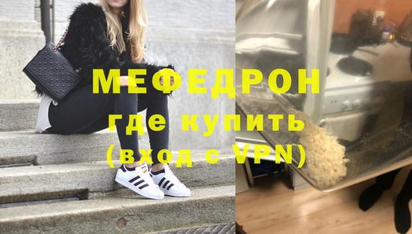 кокаин перу Нефтекумск