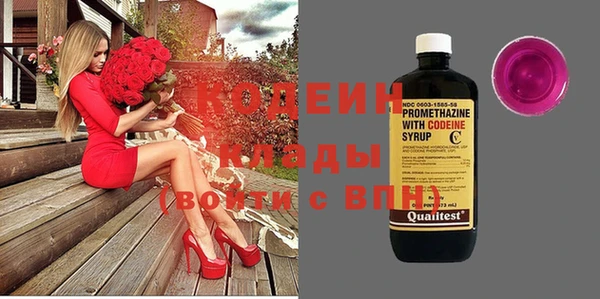 кокаин перу Нефтекумск