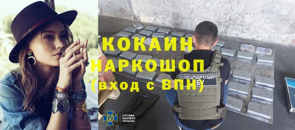 экстази Армянск