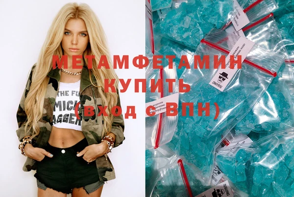 кокаин перу Нефтекумск