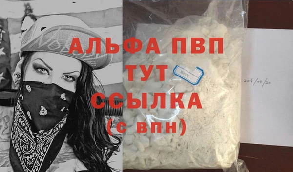 меф VHQ Нефтегорск
