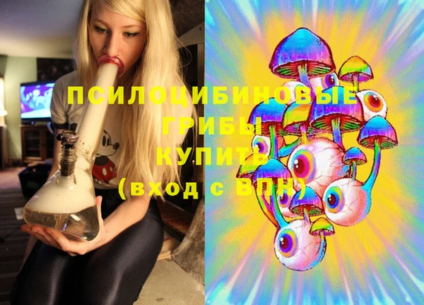 кокаин перу Нефтекумск