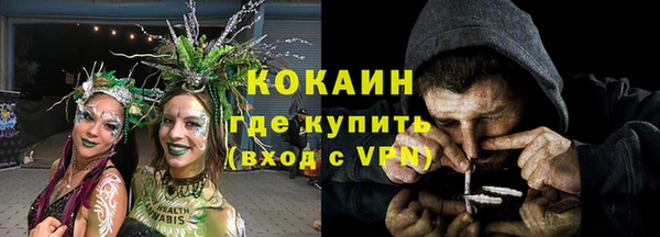 кокаин перу Нефтекумск