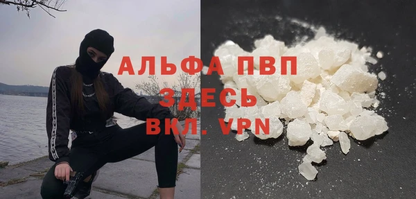 меф VHQ Нефтегорск