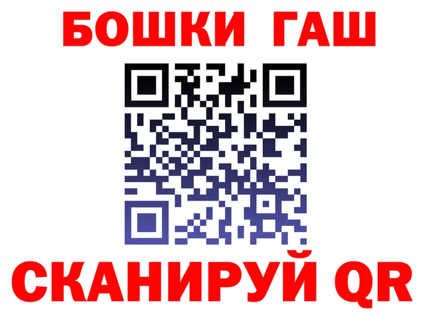 ГАШ Изолятор зеркало маркетплейс OMG Тюкалинск