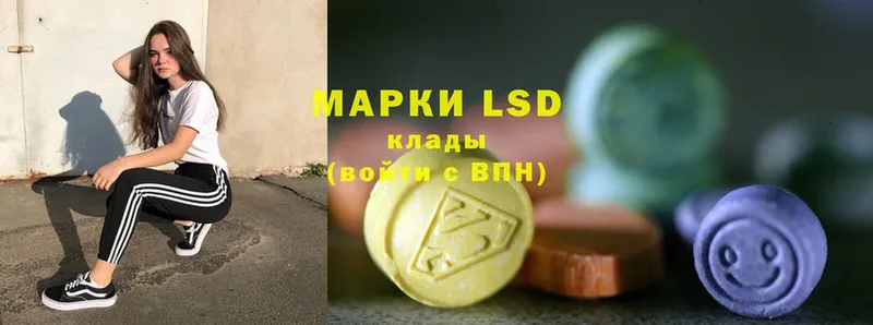 купить   Тюкалинск  Лсд 25 экстази ecstasy 