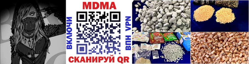 МДМА VHQ  наркота  Тюкалинск 