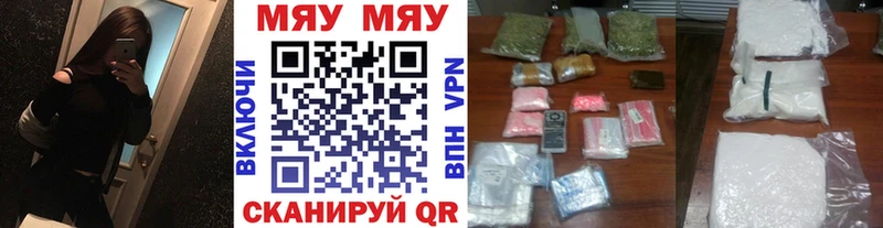 Мефедрон мука Тюкалинск