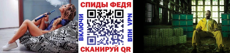 МЕТАМФЕТАМИН кристалл Тюкалинск