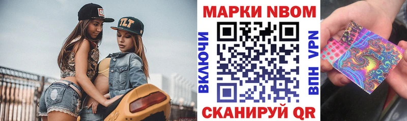 Наркотические марки 1,5мг  Тюкалинск 