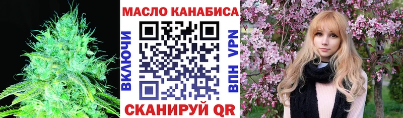 ТГК вейп  darknet состав  Тюкалинск 